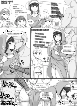 Page 27 of NPC Kan MOD 2