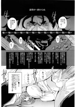 Page 13 of Ningyou Shoukan