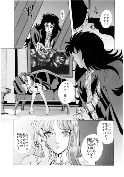 Page 30 of Ningyou Shoukan