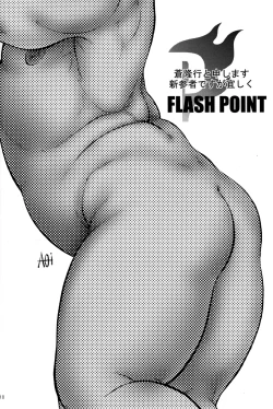 Page 18 of One and Only