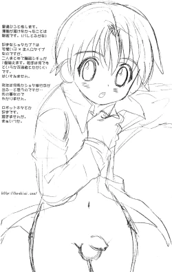 Page 34 of One and Only