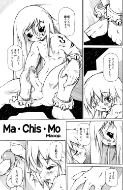 Page 37 of One and Only