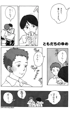 Page 44 of One and Only