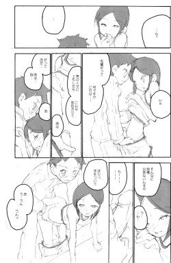 Page 47 of One and Only