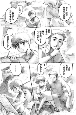 Page 55 of One and Only