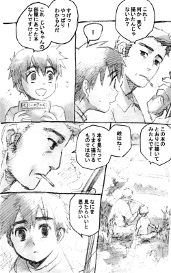 Page 56 of One and Only