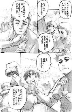 Page 57 of One and Only