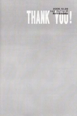 Page 64 of One and Only