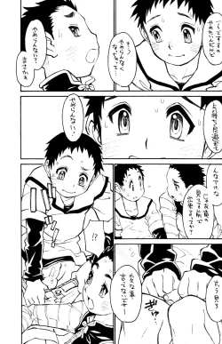 Page 7 of One and Only