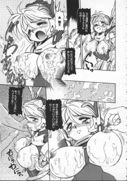 Page 102 of Mercy's File