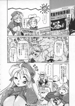 Page 111 of Mercy's File