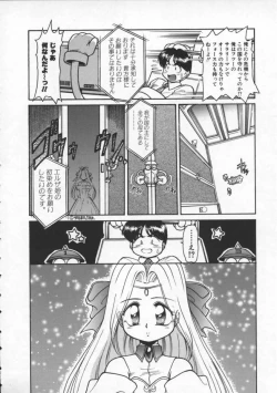 Page 115 of Mercy's File