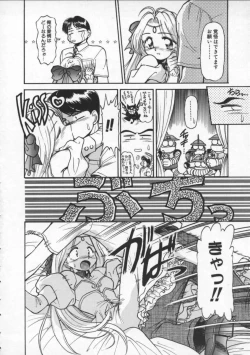 Page 117 of Mercy's File