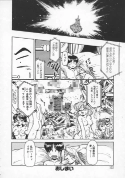 Page 123 of Mercy's File