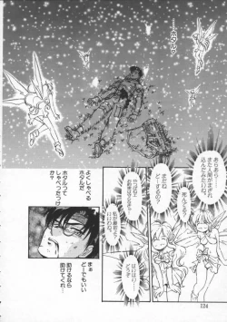 Page 125 of Mercy's File