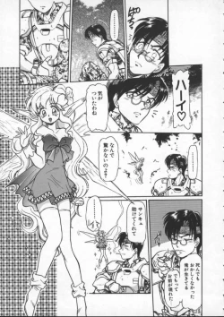 Page 126 of Mercy's File