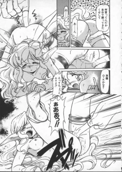 Page 132 of Mercy's File