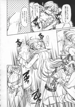 Page 133 of Mercy's File