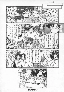 Page 139 of Mercy's File