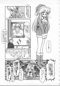 Page 146 of Mercy's File