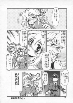 Page 157 of Mercy's File