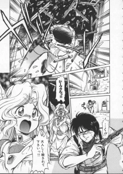 Page 158 of Mercy's File