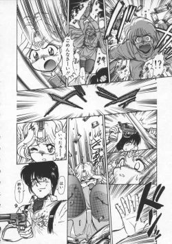 Page 161 of Mercy's File