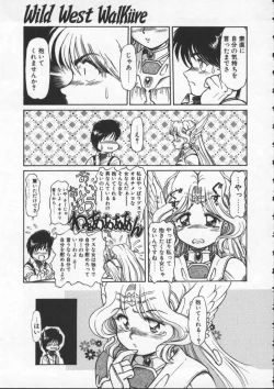 Page 164 of Mercy's File