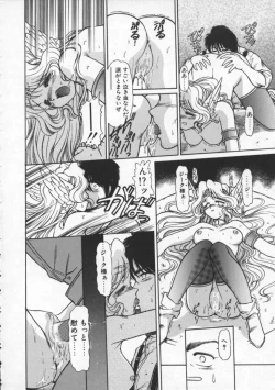 Page 167 of Mercy's File