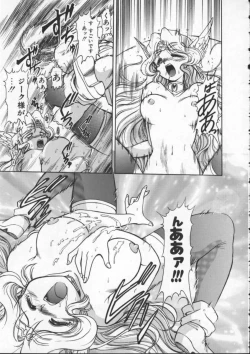 Page 168 of Mercy's File