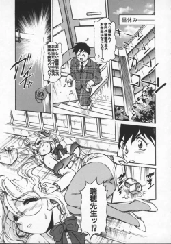 Page 24 of Mercy's File