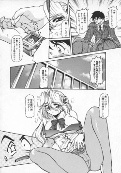 Page 25 of Mercy's File