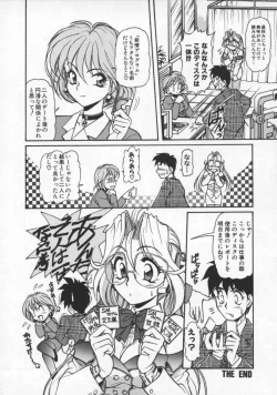 Page 35 of Mercy's File