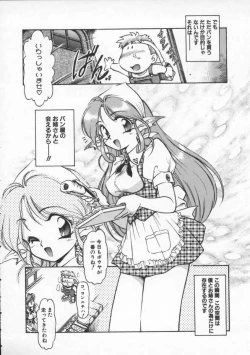 Page 53 of Mercy's File