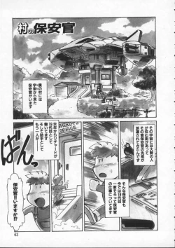 Page 64 of Mercy's File