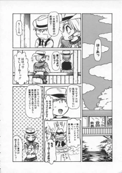 Page 69 of Mercy's File