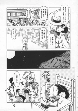 Page 70 of Mercy's File