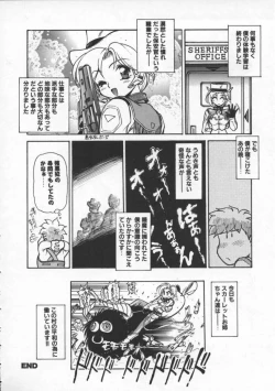 Page 79 of Mercy's File