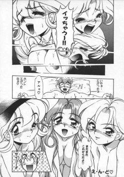 Page 91 of Mercy's File