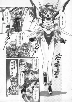 Page 96 of Mercy's File