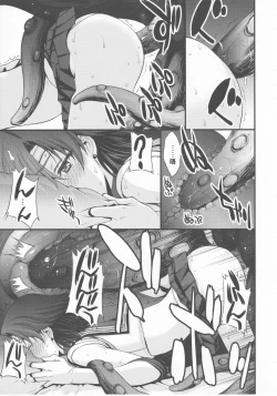 Page 21 of Tensei Shitara Shokushu Youma datta Ken