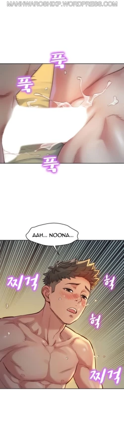 Page 352 of What do you Take me For? Ch.160/160Completed