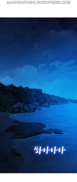 Page 5 of What do you Take me For? Ch.160/160Completed