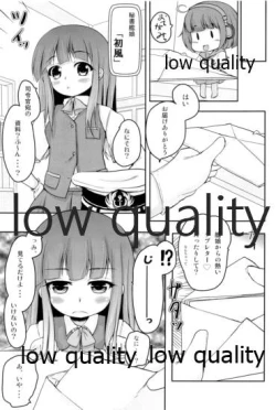 Page 2 of ハツカゼ チャン ケイムヒア