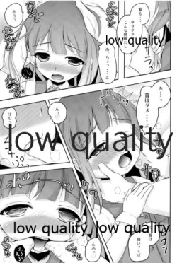 Page 4 of ハツカゼ チャン ケイムヒア