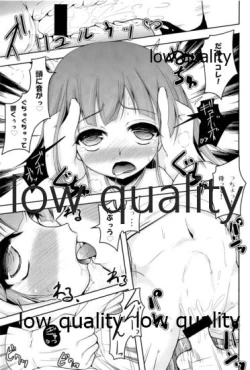 Page 8 of ハツカゼ チャン ケイムヒア