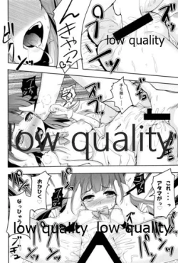 Page 9 of ハツカゼ チャン ケイムヒア