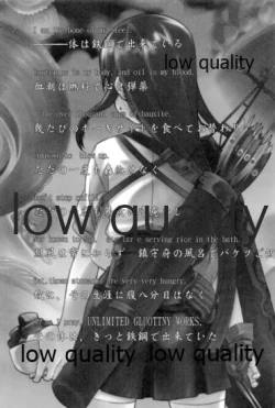 Page 2 of Chinjufu Katsudou Zakki