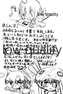 Page 3 of Chinjufu Katsudou Zakki