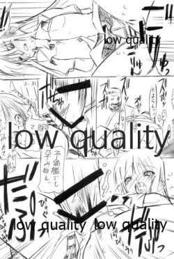 Page 5 of Chinjufu Katsudou Zakki